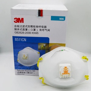 หน้ากากกรองฝุ่นละออง <span class=keywords><strong>3M</strong></span> รุ่น Flow Valve 8511 ช่วยปกป้องและให้ความสบาย ช่วยปกป้องและให้ความสบาย - Product Image 1