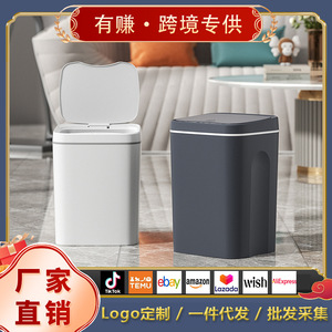 Smart Trash Can Large Capacity Inductive Lid Living Room Bedroom Office Use Rectangular Design Rechargeable Battery Powered - Product Image 5
