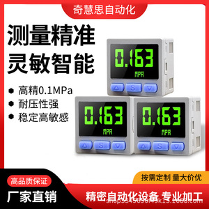 เครื่องวัดความดันดิจิตอล NZ 30F N001 B เซ็นเซอร์ความดันบวกสูญญากาศหน้าจออัจฉริยะที่มีความแม่นยำสูงสำหรับงานอุตสาหกรรม - Product Image 3