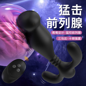 Masseur de prostate sans fil télécommandé, vibromasseur à trois points, plug anal, jouet sexuel pour adultes, acier inoxydable, design tête d'aigle - Product Image 2