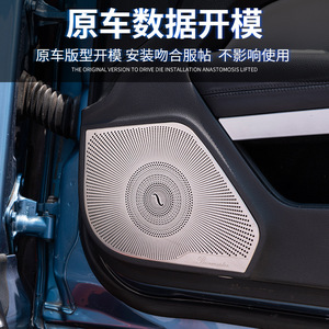 ฝาครอบลำโพงประตู Snblo สำหรับ Mercedes Benz E Class Coupe 2009 2013 ชุด 2 ชิ้น อุปกรณ์เสริมเครื่องเสียงรถยนต์ - Product Image 3