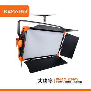 KEMA KM-S21 210W Lumière LED à panneau plat pour studio, ultra-lumineuse et douce, pour caméras vidéo, télévision et cinéma - Product Image 3