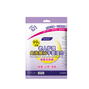 Toallitas de baño para personas mayores postradas en cama - toallitas de baño sin agua, toallitas desodorantes y eliminadoras de olores para exteriores - Product Image 1