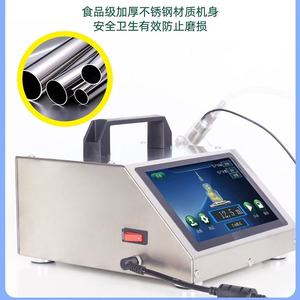 Pompe péristaltique électrique automatique portative à micropores pour le dosage de petits flacons en plastique, idéale pour les parfums, les huiles essentielles et les aliments. - Product Image 2