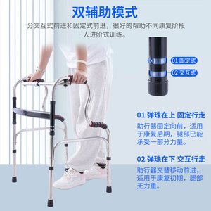 Déambulateur Chelan en acier inoxydable, double courbure, léger, antidérapant, à quatre pieds, pour patients victimes de fracture - Product Image 5