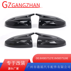 Audi A3 Rearview Mirror Housing 8V0857528E Glossy Black Carbon Texture Full <b>Set</b> For 2014-2019 - Product Image 5