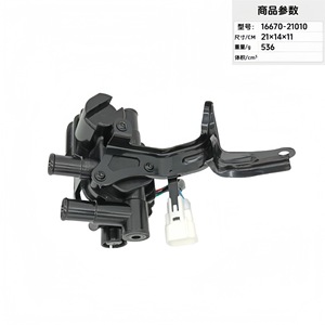Bomba de agua electrónica 16670-21010, auxiliar sin escobillas para reparación de automóviles - Product Image 3