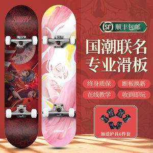 Canup Skateboard en forme de bâtonnet de glace, 8,0 pouces, moulage par gravité, durable, pour le skate de rue, pour enfants et adultes - Product Image 2