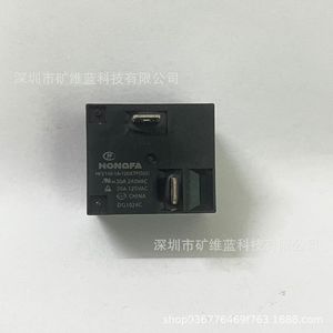 Relé Hf2160-1a-12detf de 12V, 4 pines, 30A, 240Vac para aire acondicionado, calentador de agua eléctrico, uso doméstico - Product Image 2