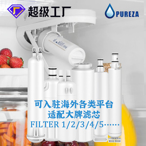 Bi Chun Refrigerator <b>Water</b> <b>Filter</b> Cartridge Z001 White Easy Installation FILTER1PS237800146-9081EDR1RXD1 - Product Image 4