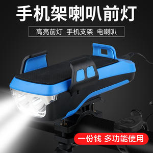 Four In One <b>Speaker</b> Light Bicycle Headlight With <b>Horn</b> USB Rechargeable Waterproof Phone Holder 2400Mha Blue - Product Image 3