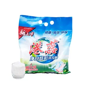 Chinese supplier Chinese factory wholesale No residue Does not hurt hands Customizable washing powder