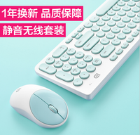 Ensemble clavier et souris de jeu sans fil Fude IK6630 avec rétroéclairage LED, interface USB pour le bureau et l'utilisation sur ordinateur de bureau