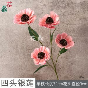 Fleur artificielle d'anémone à quatre têtes, en soie, couleurs mélangées, pour décoration de mariage, avec structure préformée - Product Image 5