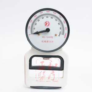 เครื่องวัดแรงบีบมือแบบกลไก WL-1000 700 กก. อุปกรณ์ฟื้นฟูสมรรถภาพ - Product Image 1
