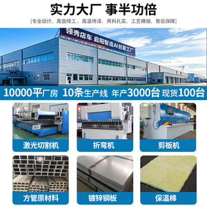 Charrette à café personnalisée, chariot de restauration mobile, chariot commercial pour la rue, les sites touristiques, en acier inoxydable miroir, maille rouge, qualité alimentaire - Product Image 3