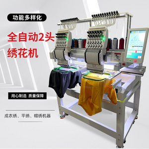 Shangchen Embroidery Machine 2 Head 360x510mm Computerized Multi Functional For T-Shirt Hat Garment - Product Image 4