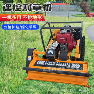 Kcop Straw Crusher Diesel Lawn Mower 4 Cycle Single Cylinder Remote Control Flail Cutting Mulching Professional Grade - Product Image 1