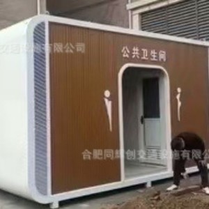 ห้องน้ำเคลื่อนที่แบบแผงแซนวิชทันสมัย เป็นมิตรกับสิ่งแวดล้อม เหมาะสำหรับสถานที่ท่องเที่ยว ใช้งานกลางแจ้ง - Product Image 2