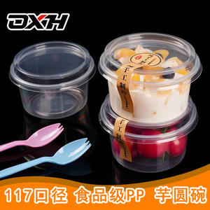 Tazón Redondo Desechable de 401 ml y 500 ml de Capacidad con Tapa para Postres, Comida para Llevar y Fiestas - Product Image 2