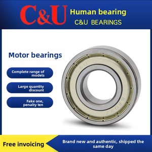 Roulements à billes en acier <span class=keywords><strong>C</strong></span>&U à une rangée pour moteur haute vitesse, modèles authentiques 6200 6201 <span class=keywords><strong>6202</strong></span> 6203 6204 6205 6206 6207 - Product Image 4