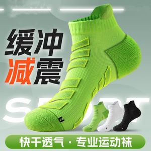 Professional Sport Running Socks Ankle Shock Absorbing Breathable Quick Dry Anti Slip Cotton Men Women - Product Image 3