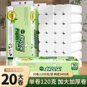 กระดาษชำระชูเคล 10 ม้วน 5 ชั้น เยื่อไม้เนื้อนุ่ม สำหรับใช้ในครัวเรือน - Product Image 5