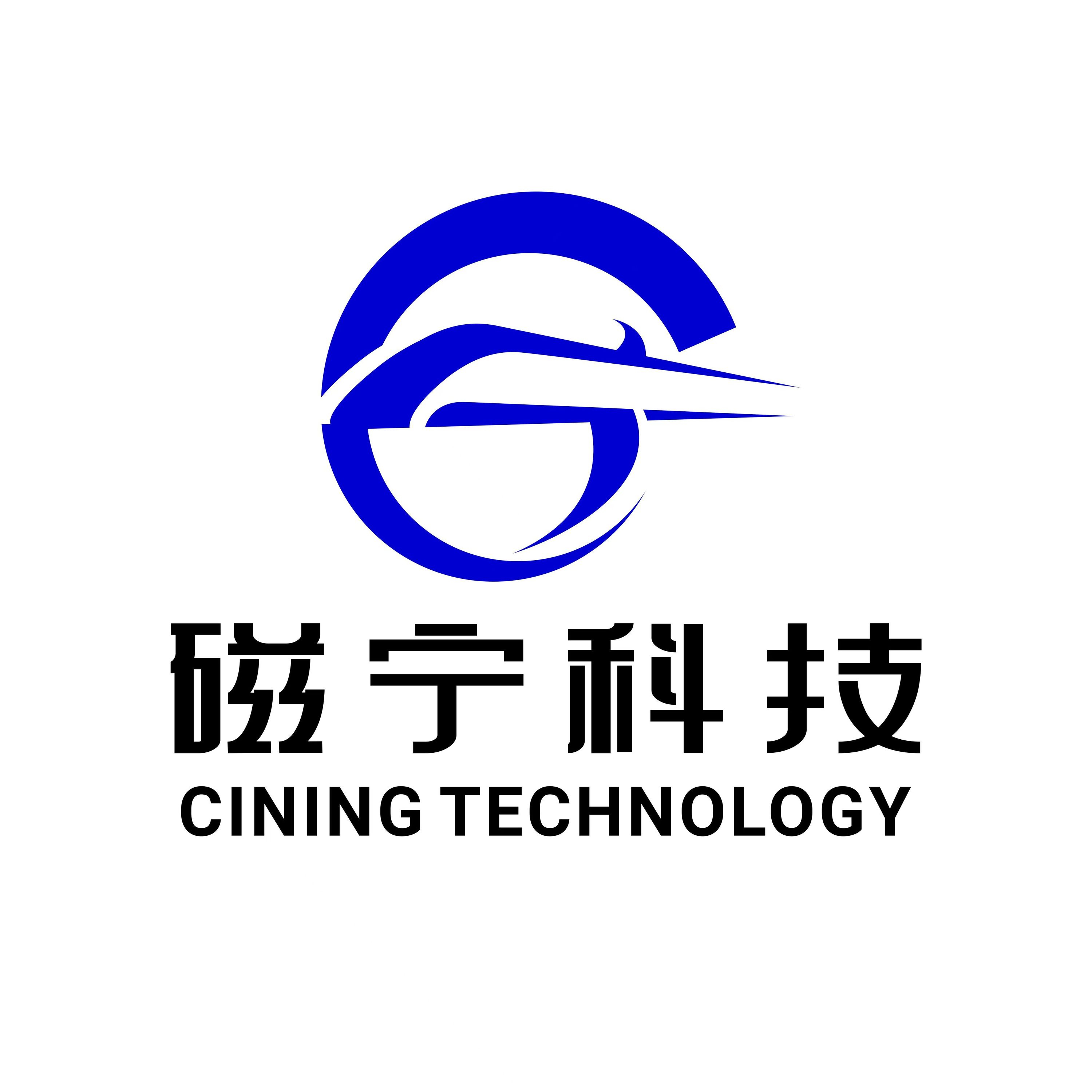 Hangzhou Cining Technology Co., Ltd. logo