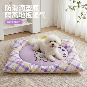 Cooling Pet <b>Bed</b> Round Plaid Pattern Dog <b>Bed</b> Washable Polyester Fiber Four Seasons Use - Product Image 1
