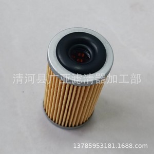 Elemento de Filtro 31726-3JX0A para Transmisión CVT Nissan Tiida Sylphy Livina Qashqai X-Trail Teana - Product Image 5