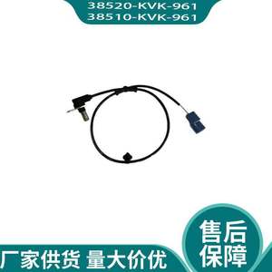 Motorcycle <b>Abs</b> Sensor 38520-KVK-961 Front Wheel Replacement Part - Product Image 2