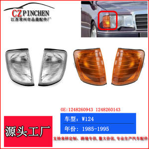 Repuesto de Luz Direccional Delantera para Mercedes-Benz Clase E W124, Material ABS, L086 - Product Image 3