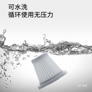 Compatible avec l'élément filtrant HEPA Heyue & Midea SC861A 49 mm x 83 mm x 93 mm réutilisable pour aspirateurs à main - Product Image 4