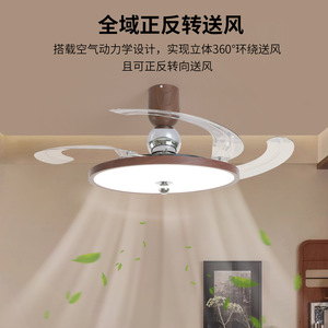 Ventilateur de plafond LED invisible avec éclairage intégré pour chambre à coucher, salle à manger, 220V, Zhongshan - Product Image 3