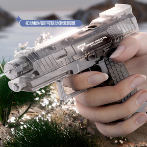 <span class=keywords><strong>Pistolet</strong></span> miniature 2011 <span class=keywords><strong>avec</strong></span> grand <span class=keywords><strong>réservoir</strong></span> de stockage d'<span class=keywords><strong>eau</strong></span> et jeu de tir en plein air <span class=keywords><strong>à</strong></span> longue portée pour les enfants - Product Image 4