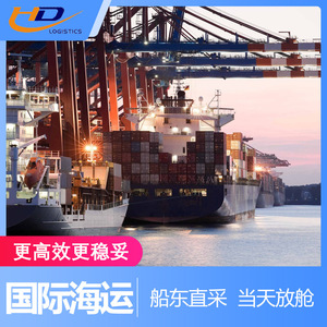 บริการขนส่งสินค้าทางทะเลระหว่างประเทศแบบ LCL จากเซินเจิ้นไปฟิลิปปินส์ พร้อมบริการพิธีการศุลกากรและภาษีรวมแล้ว - Product Image 3
