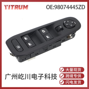 Interruptor de elevalunas eléctrico YITRUM 98074445ZD para unidad de control del regulador de elevalunas eléctrico Peugeot - Product Image 5