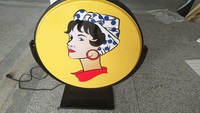 Boîte lumineuse publicitaire rotative double face personnalisée, intérieure/extérieure, en acrylique, avec éclairage LED