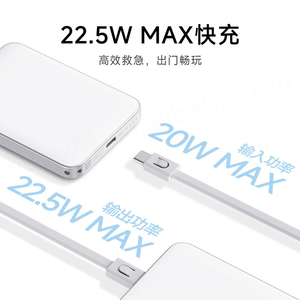 สำหรับ Xiaomi MINI Power Bank ขนาด5000มิลลิแอมป์ต่อชั่วโมง22.5วัตต์พาวเวอร์แบงค์บาง11.8มม. สำหรับโทรศัพท์มือถือ - Product Image 4