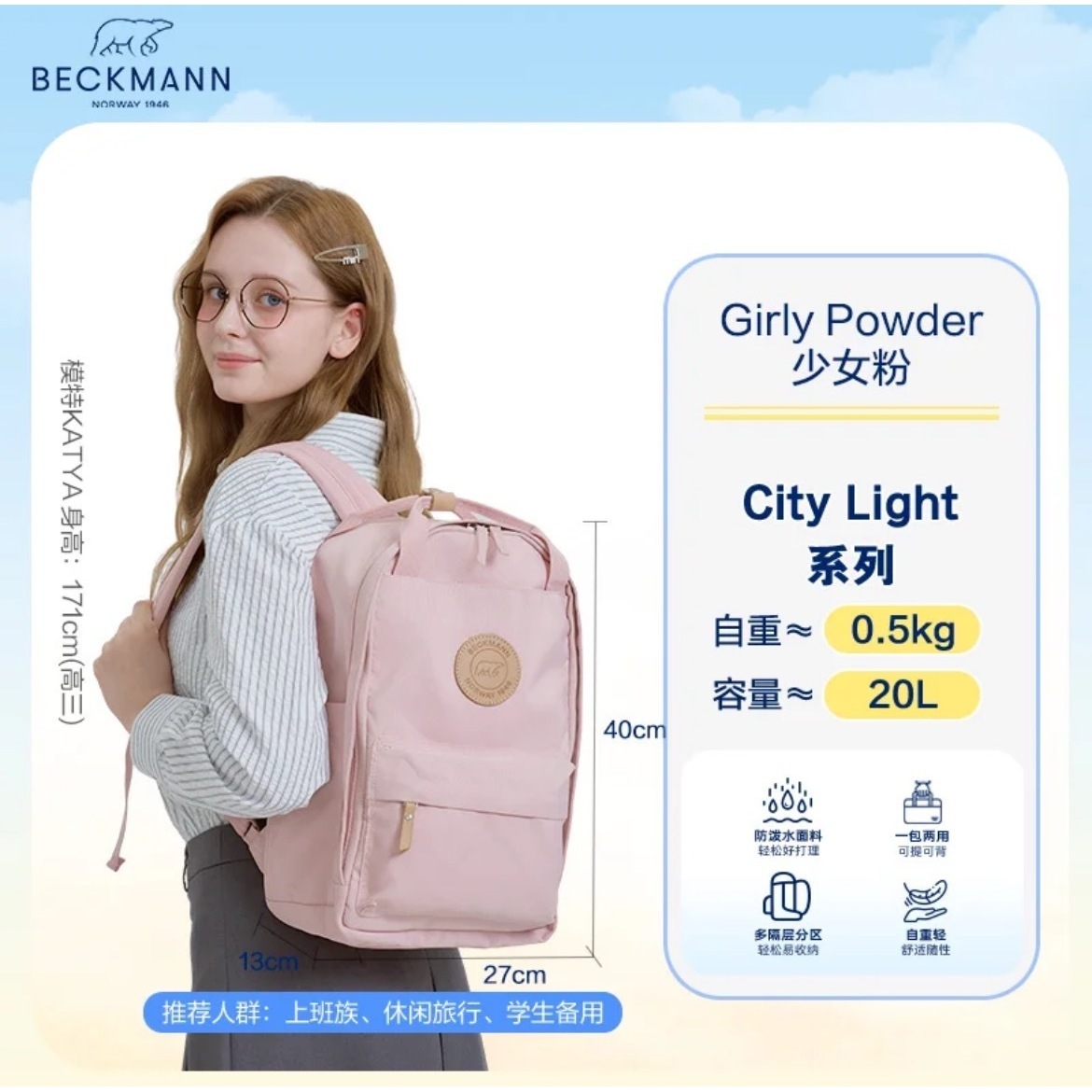 20L - Rosa Femenino [Incluye Estuche para Lápices]