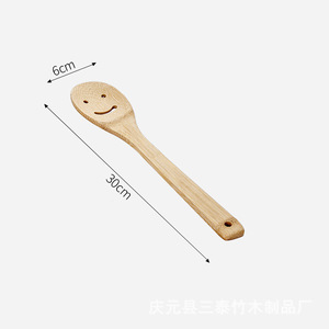 Ensemble spatule et cuillère en bambou, 2 pièces, design visage souriant, pour ustensiles de cuisine, lavage à la main uniquement - Product Image 2