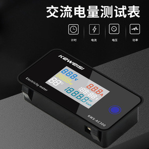 Medidor de Electricidad KeveisI KWS-AC300 con Pantalla LED, Monofásico, Medición de Voltaje, Corriente, Factor de Potencia y Energía - Product Image 5