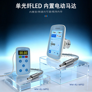 Pulidor eléctrico dental Vimel sin escobillas de 5000 rpm para uso oral con controlador digital - Product Image 2