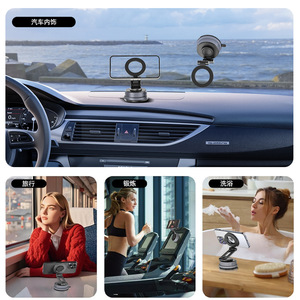 <b>Car</b> Magnetic Phone <b>Holder</b> 360 Degree Rotation Suction <b>Cup</b> Dashboard Mount Universal For Android Phones - Product Image 4