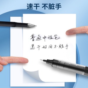Chenguang <b>Roller</b> Pen Z1 0.5mm Quick Dry Black Red Blue Student Stationery <b>Large</b> Capacity - Product Image 1
