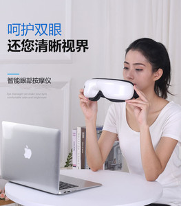 THZ vente chaude 4D chauffage sans fil Bluetooth masseur <span class=keywords><strong>pour</strong></span> <span class=keywords><strong>les</strong></span> <span class=keywords><strong>yeux</strong></span> Vibration Migraine chaleur Intelligent soins des <span class=keywords><strong>yeux</strong></span> <span class=keywords><strong>Application</strong></span> vibrante - Product Image 3