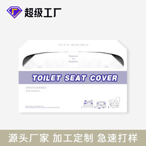 Housses de siège de toilette jetables hydrosolubles, 250 feuilles par boîte, en pure pâte de bois, flexibles, pour toilettes publiques - Product Image 4