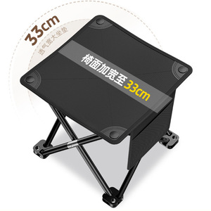 Tabouret pliant avec siège de 33 cm de large, portable, pour camping en plein air, pique-nique, pêche, chaise légère, compacte, pliable, design carré - Product Image 1