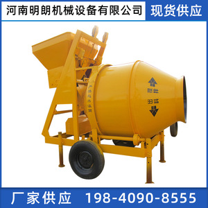เครื่องผสมคอนกรีต JZM750 แบบดรัมเสริมเหล็ก 750 ลิตร สำหรับงานก่อสร้าง - Product Image 5