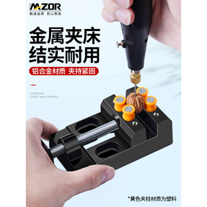 Mini étau de table en alliage d'aluminium Mazor, petite pince de table pour perçage et fixation - Product Image 3